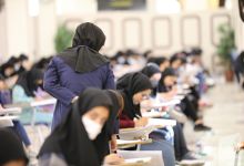 گزارش تصویری آزمون کارشناسی 1401